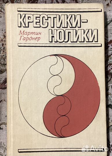 Детские советские книги