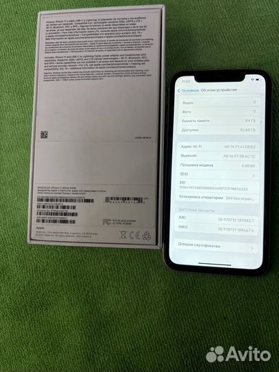 iPhone 11, 64 ГБ