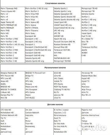 Android tv приставка Tanix W2 4/32+Аэропульт G10s