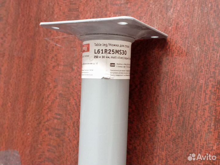 Комплектующие для мебели