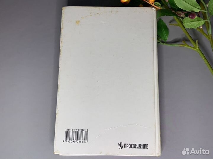 Учебник история россии 10 класс сахаров