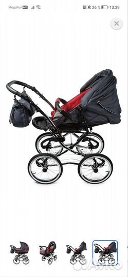 Коляска 2 в 1