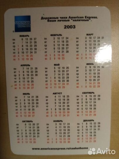 Календарики 2007 г,1998, и др