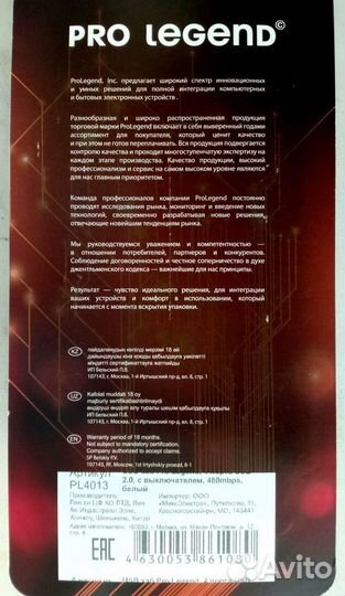 USB разветвитель хаб с выключателями 4 порта