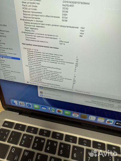 MacBook Air 13 M1 8gb 256gb 1 цикл новый