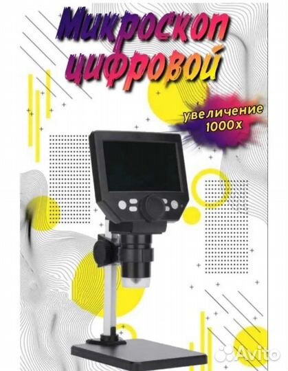 Цифровой микроскоп g1000 для пайки и не только