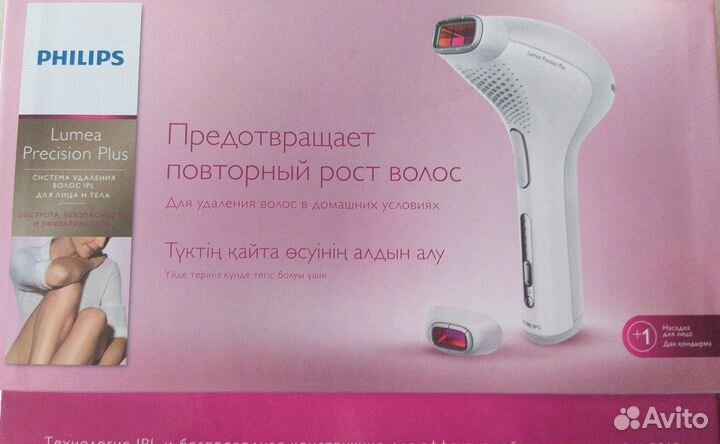 Фотоэпилятор Philips Lumea IPL
