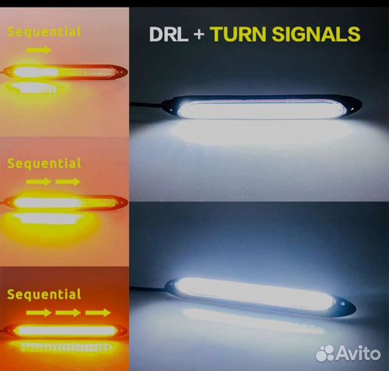 Дневные ходовые огни