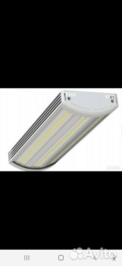 Светодиодный светильник