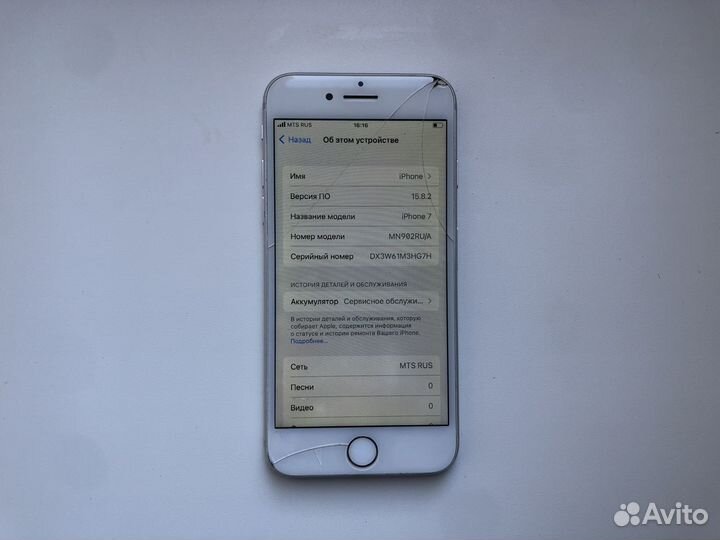 iPhone 7, 32 ГБ