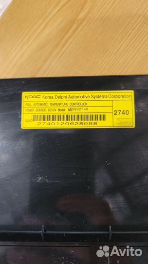 Блок управления климатом Chevrole Captiva