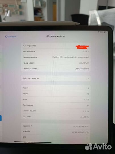 iPad pro 12.9 512 гб 4 поколение