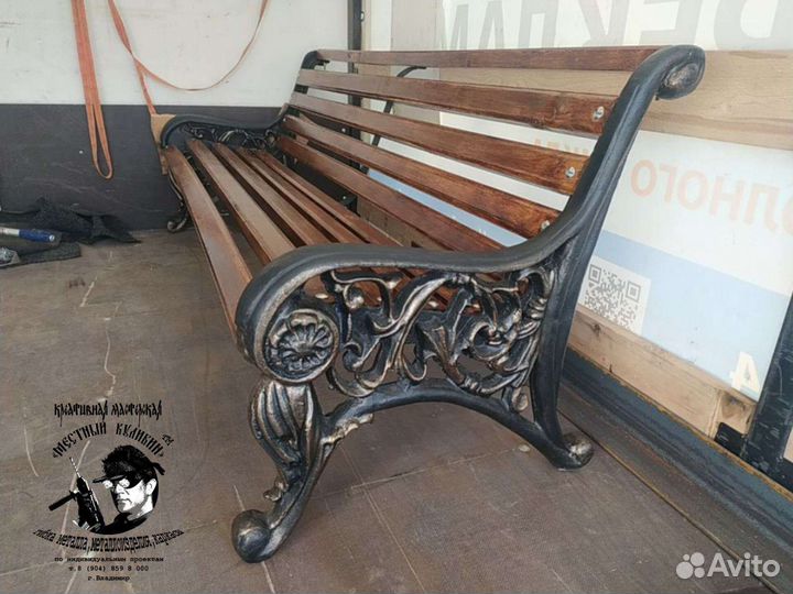 Скамья Парковая тишь чугунная