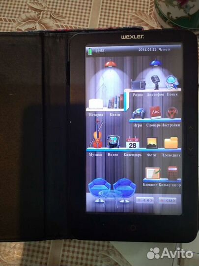 Электронная книга