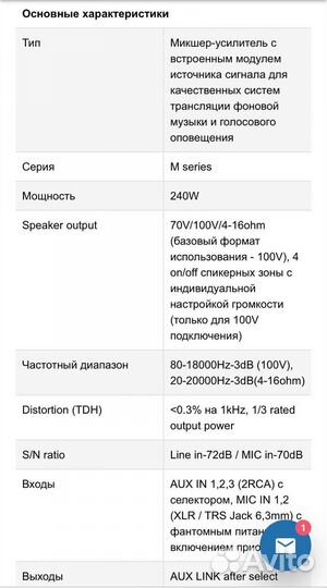 Cvgaudio усилитель
