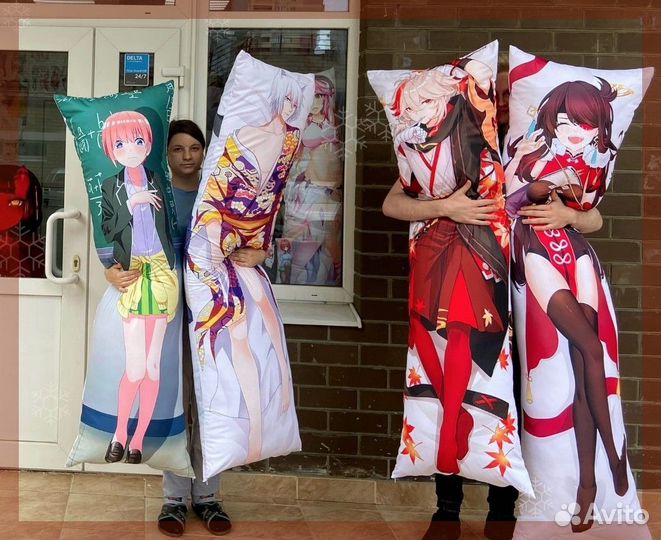 Дакимакура 50 х 150