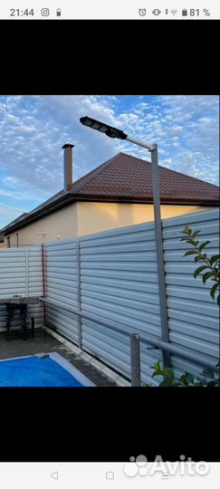 Светильник на солнечной батарее