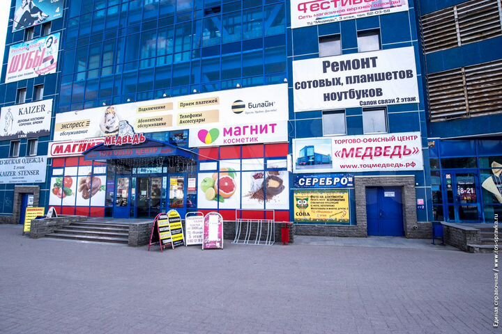 Торговая площадь, 129.4 м²