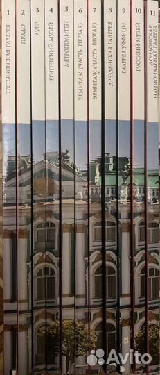 Великие музеи мира + Феодосийская галерея