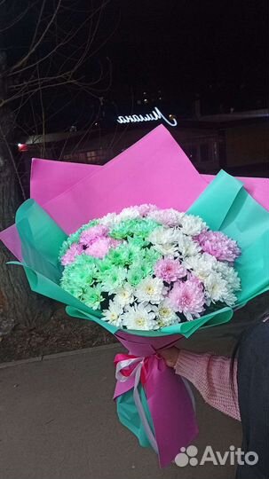 Букет Гигант из Хризантем. Доставка/Самовывоз