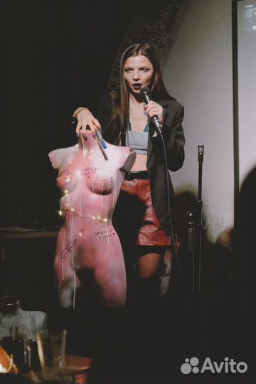 Event менеджер