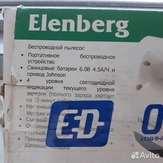 Беспроводной пылесос Elenberg