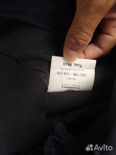 Комбинезон спецодежда