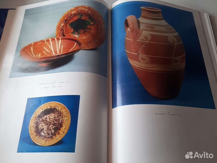 Альбом Искусство Дагестана 1981 г