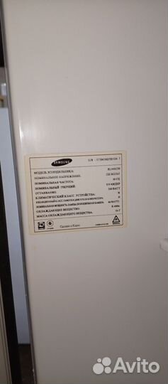 Холодильник бу