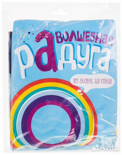 Круг надувной для купания 