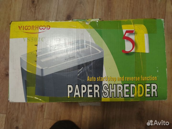 Шредер для бумаги