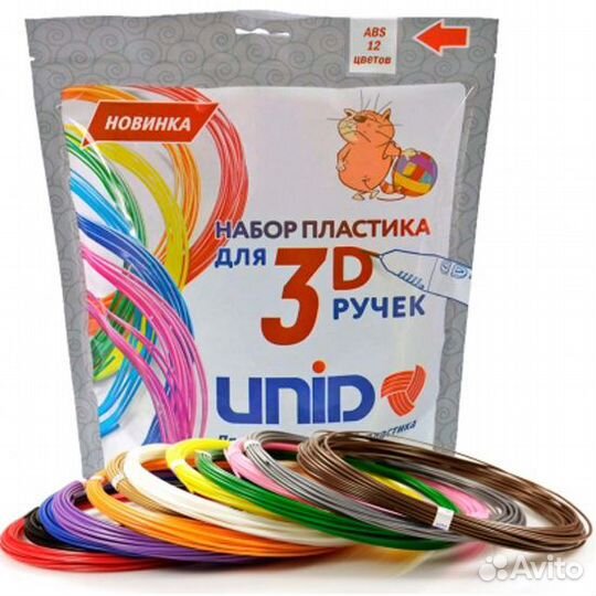 Абс пластик 12 цветов