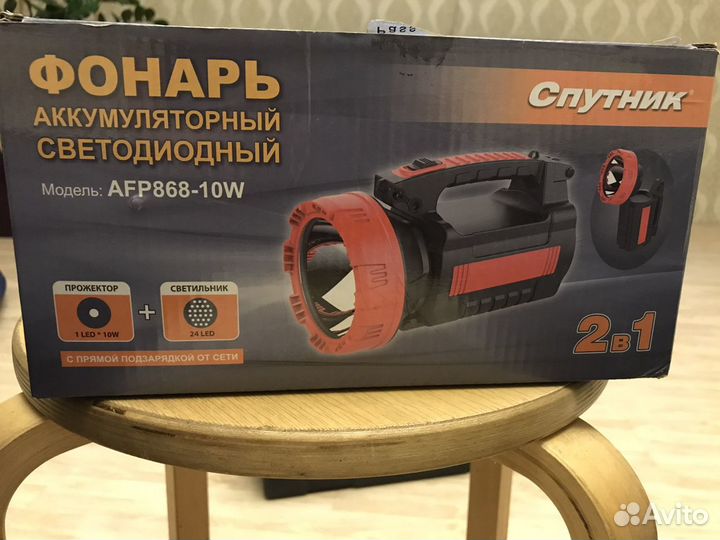 Фонарь светодиодный новый