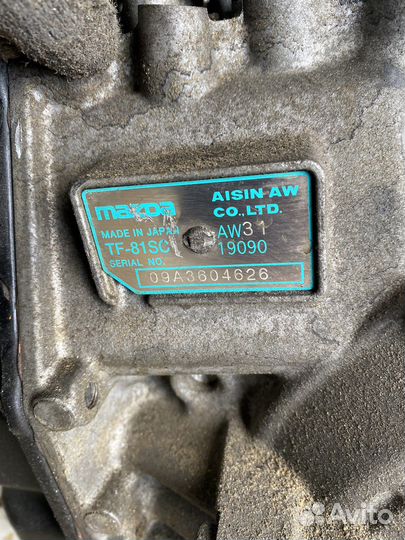 АКПП Mazda 2.3 L3-VDT