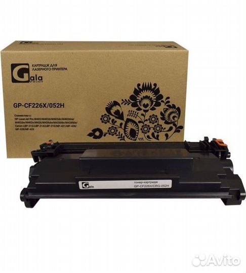 Картридж для принтера hp, canon