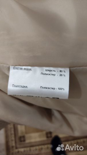 Женское пальто