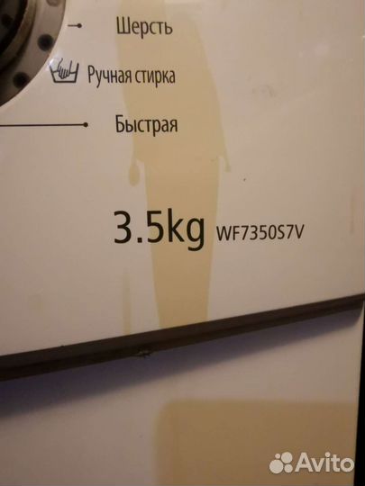 Стиральная машина samsung на запчасти