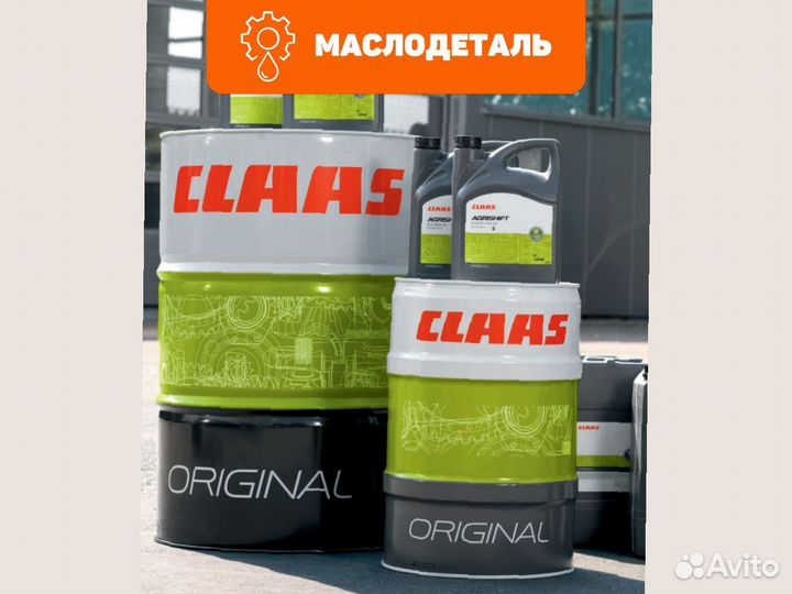 Claas agrishift MT 80W-90