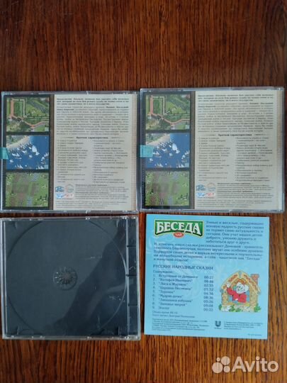 Старые диски с играми, фильмами, сказками