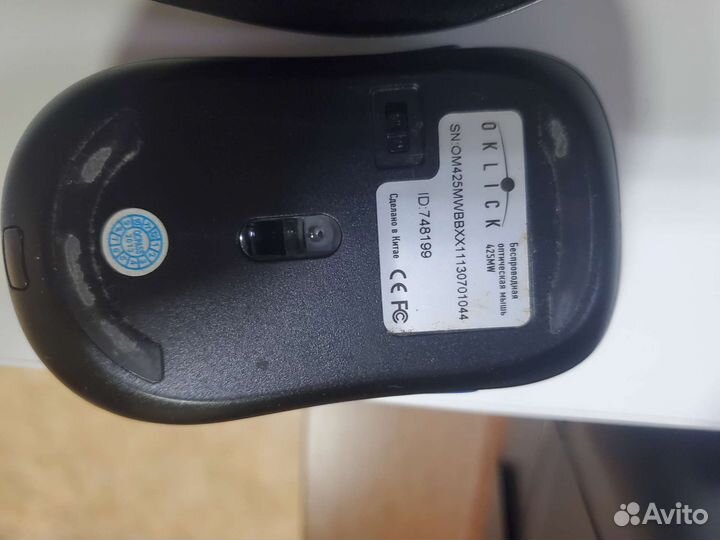 Мышки беспроводные