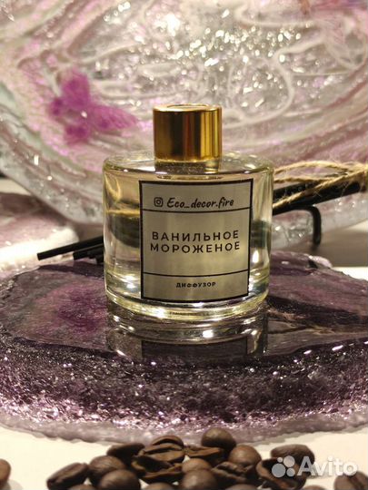 Ароматический диффузор с палочками