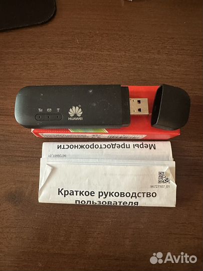 Модем Huawei e8372h 320 4G/3G Wi-Fi точка доступа
