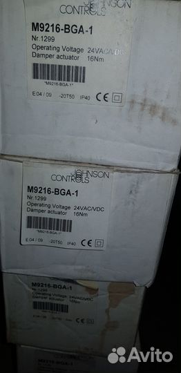 Привод Johnson Controls