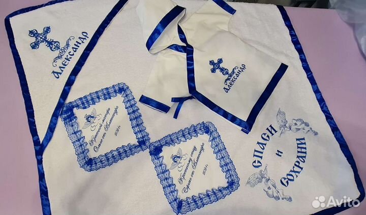 Крестильный набор новый