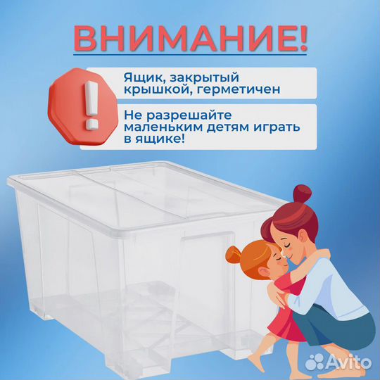 Контейнер Икеа Самла 22л (сет 3шт)