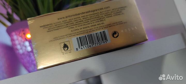 Духи женские