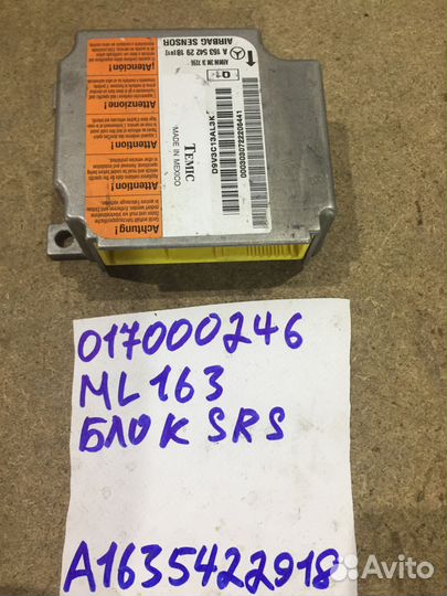 Блок управления airbag M-Class W163 A1635422918