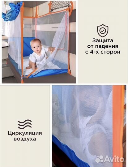 Детский жд манеж для поезда