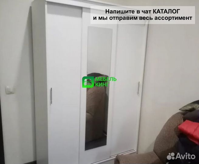 Шкаф купе Бостон/Бася с зеркалом