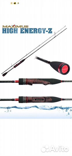 Спиннинг Maximus High energy z 3.0 тест 14-56 гр